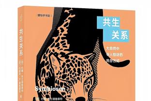 环足奖官方：曼城当选2023年度最佳男足俱乐部