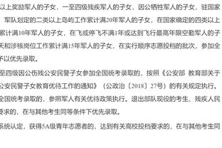 欧冠各队晋级概率：拜仁63%，巴黎圣日耳曼89%&皇社11%