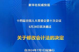 离谱❗裁判报告显示：贝林厄姆第999分钟被罚下，还大爆粗口